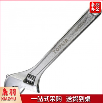 活动扳手光柄活络扳手活开口扳手铬钒钢8寸200mm