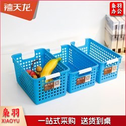 禧天龙(Citylong) L-7102 收纳筐 290*165*116mm 4L 10个/组