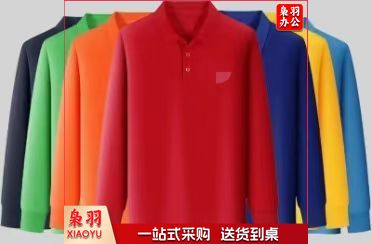 长袖polo衫 工作服 T恤衫（长袖） 65% 棉 50件起售