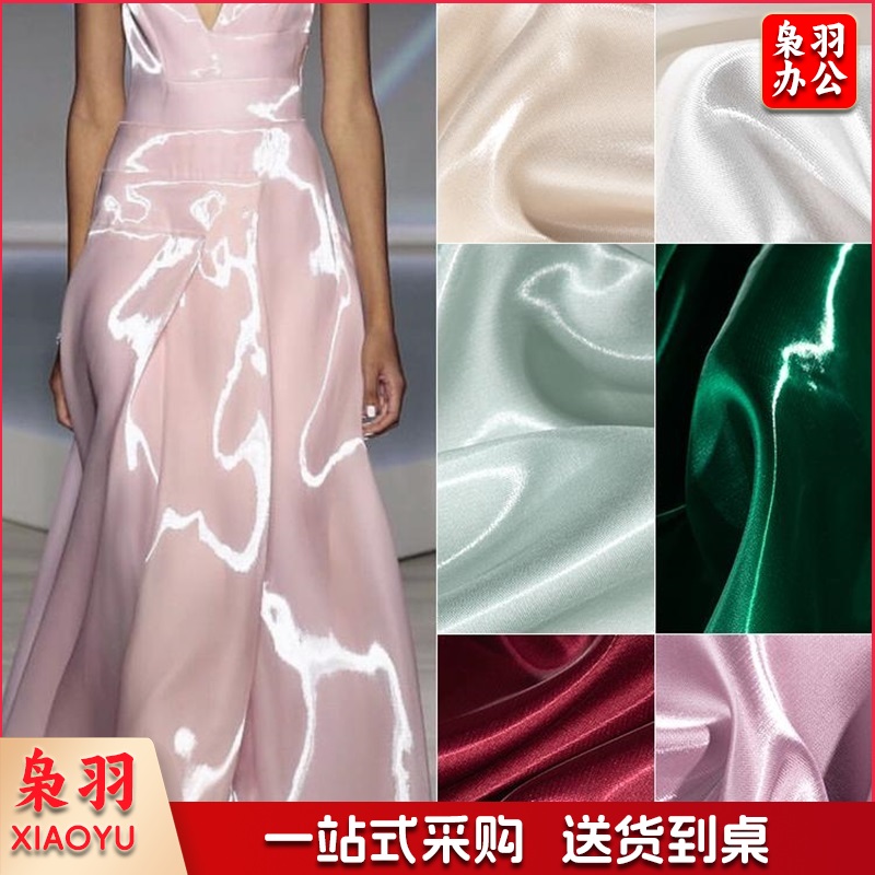 流光面料 1.5m宽 半米