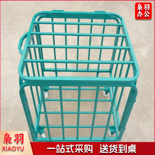 篮球收纳筐