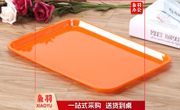 密胺托盘 橘色
