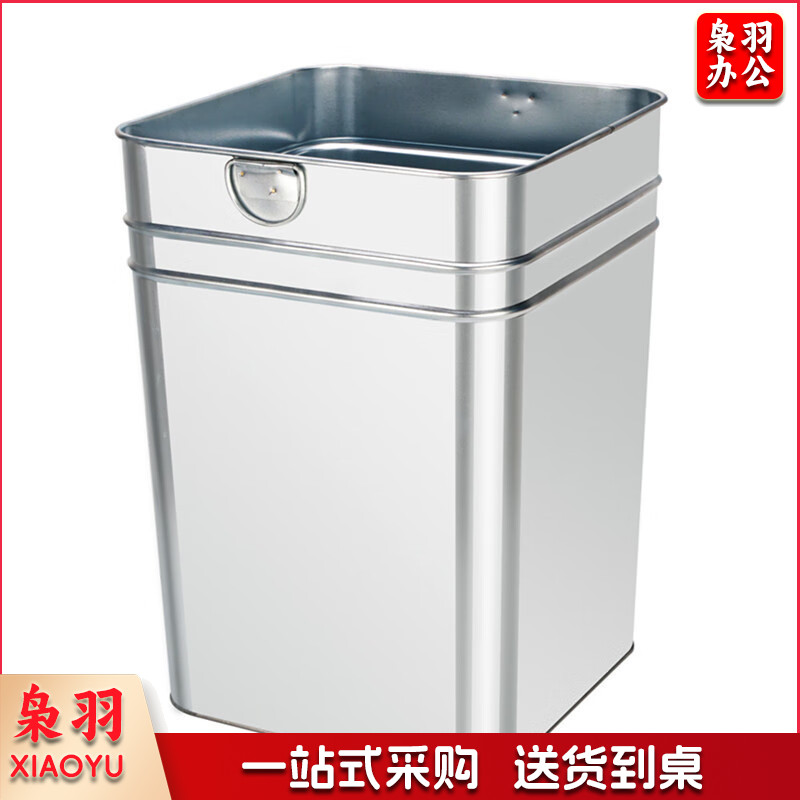户外垃圾桶内胆果皮箱内桶加厚镀锌板不锈钢铁皮圆桶方形收纳 镀锌方桶本色25*31*43.5cm