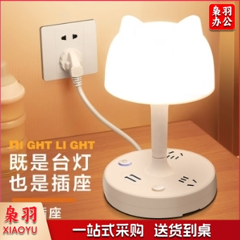 卧室台灯小夜灯 桌面床头灯.