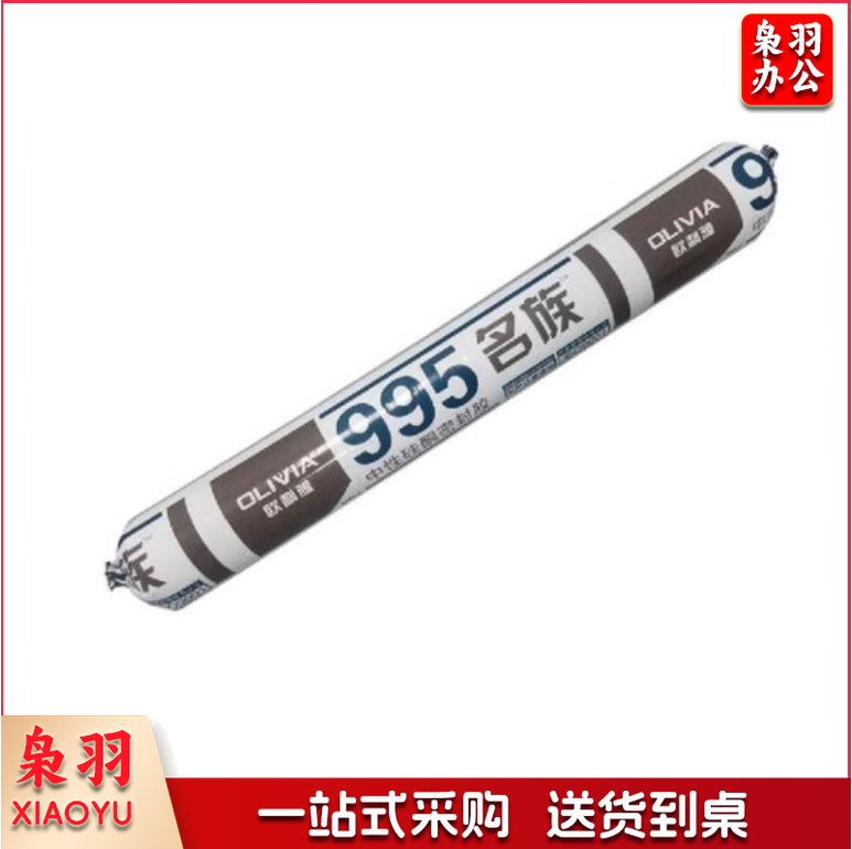 白玻璃胶 995中性硅酮结构耐候密封胶 软包装 590ml/支