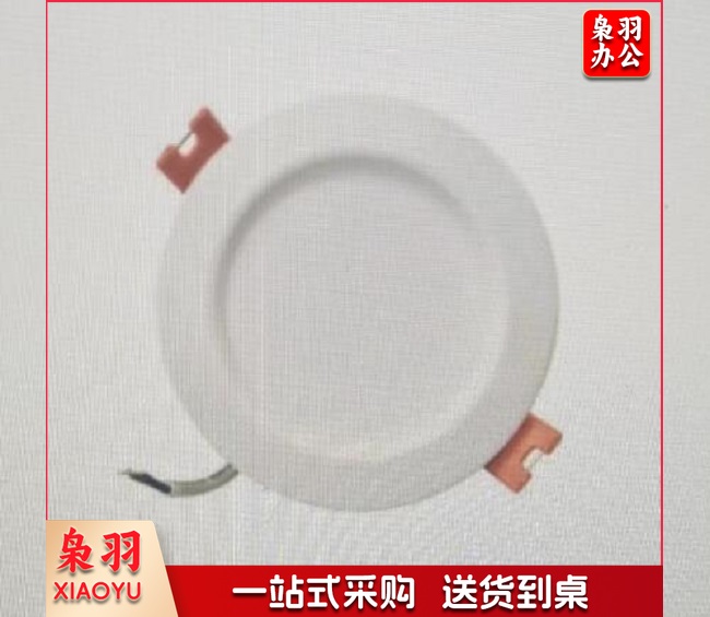 12W内嵌式吸顶灯-