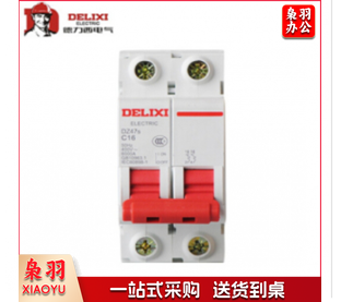 DELIXI/德力西隔离开关 DZ47G 2P 32A