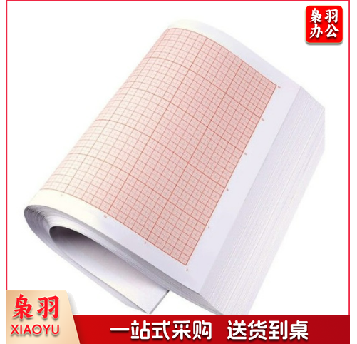 计算纸方格纸对数坐标纸a4网格纸红色格子纸K线毫米格子绘图纸 A3/8K (25X35厘米) 100张