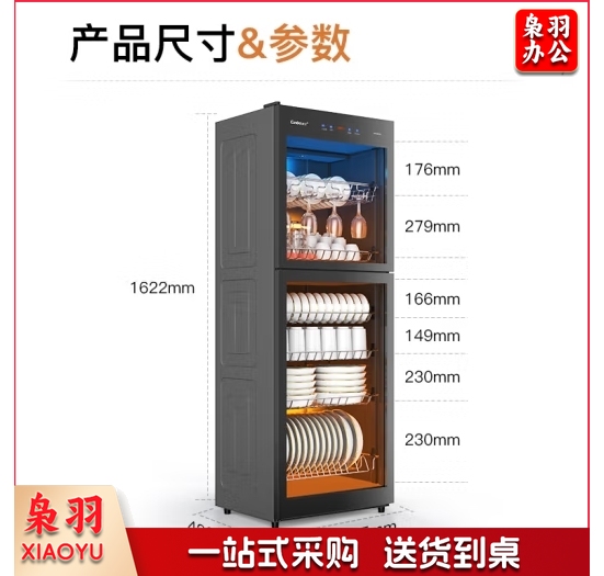 康宝(Canbo)大容量消毒柜立式家用家庭烘干双门商用餐饮食堂饭店星级厨房餐具紫外线碗筷消毒碗柜ZTP380H-E2