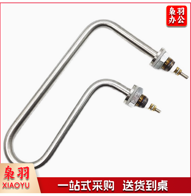 保温台加热管 1.5kw