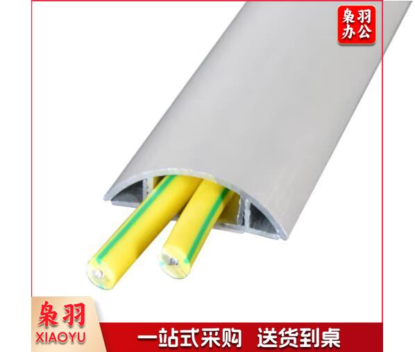 不锈钢地线槽明装弧形铝合金地面明线走线电线神器金属半圆防踩压 铝合金-银色10号