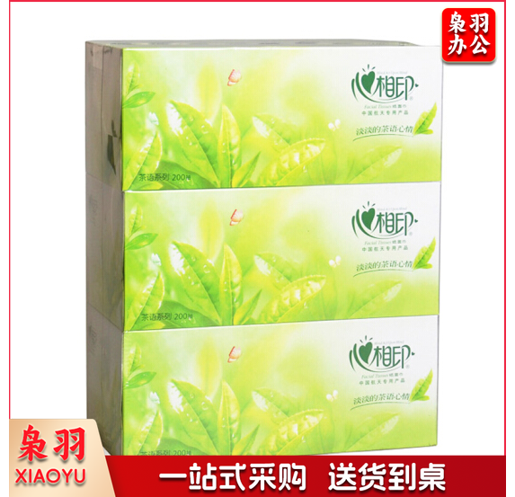 心相印 盒装抽纸 面巾纸H200 200抽*3盒双层 3盒/提