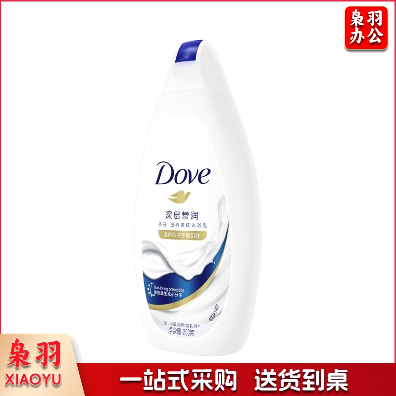 多芬  深层营润滋养美肤沐浴露 200g
