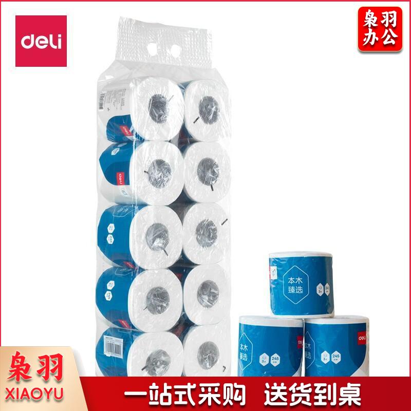 得力（deli）WJ3245-01卷筒式卫生纸 商务办公酒店 卫生间卫生纸(白)(10提)