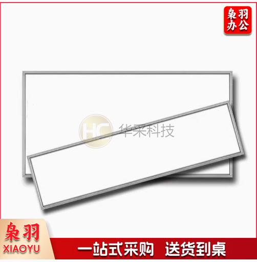 集成吊顶600x1200平板灯铝扣板石膏矿棉板88瓦超亮防眩无频闪