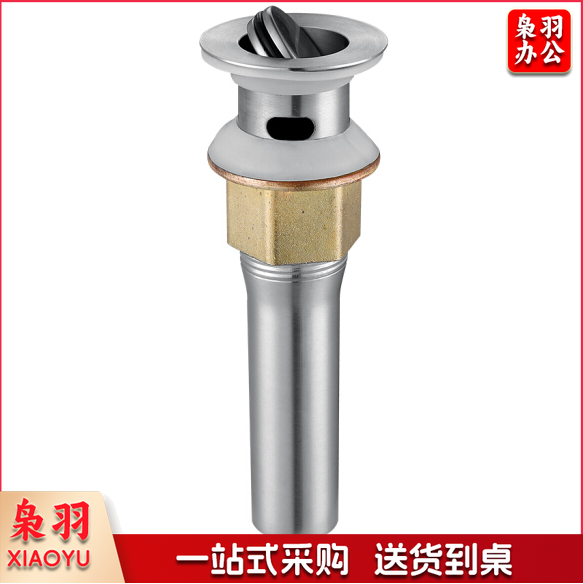 洗漱台面盆手盆翻板下水器 不锈钢去水器