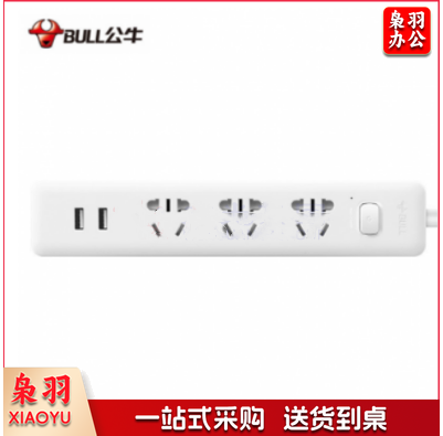 BULL/公牛接线板 GN-UUA123 1.5M吸(新国标）