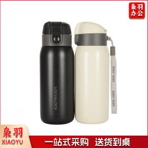 乐扣乐扣 LOCK&amp;amp;LOCK LHC3233S101 不锈钢男女便携保温杯 学生磨砂面简约水杯 黑色+白色370ml*2
