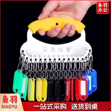 钥匙盘钥匙扣钥匙环 钥匙牌钥匙链钥匙圈  黄色30位+标记牌
