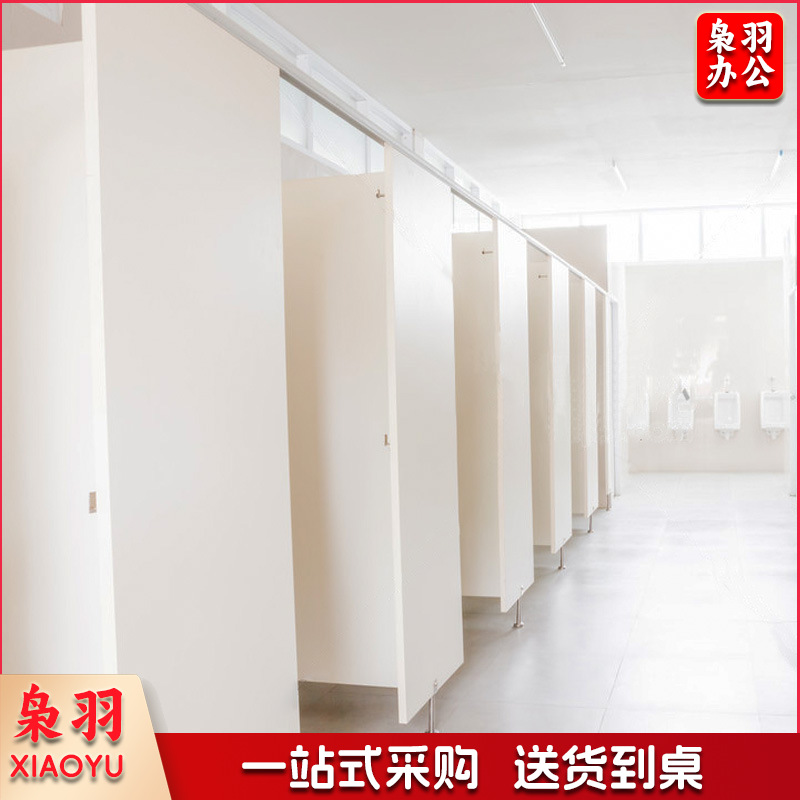 浴室隔断板铝板公共卫生间隔断PVC防水板材厕所隔间公厕隔断18mm抗倍特板