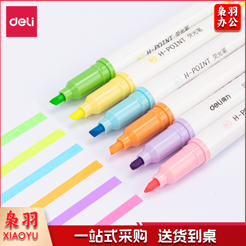 得力S747普通爆款荧光笔(混)(盒)