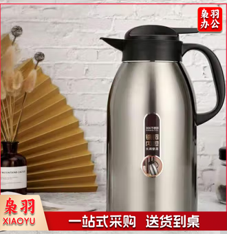 匡迪（DKADI）9037高真空304不锈钢保温壶大容量水壶居家办公保温壶 本色 2000ml