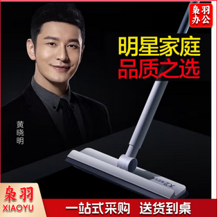 大卫擦玻璃神器擦窗户 S7