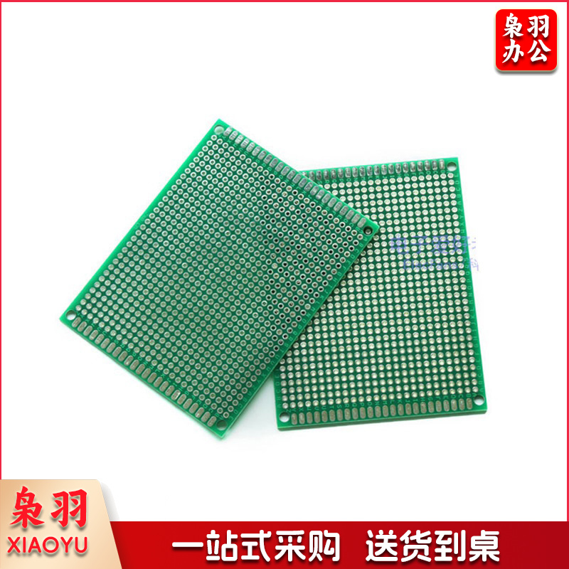  PCB万能板 7cm*9cm 6块/套