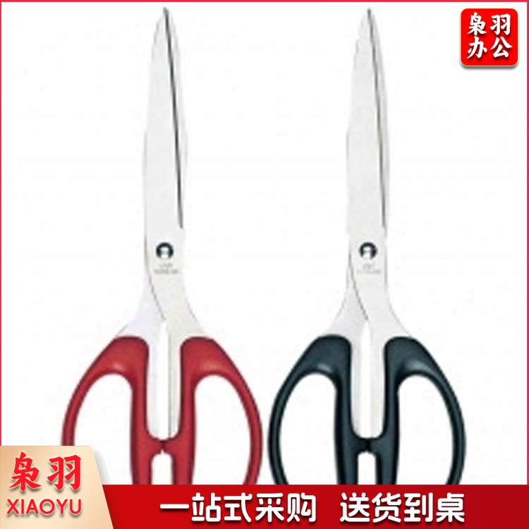 得力6010 剪刀 颜色黑红 随机发货