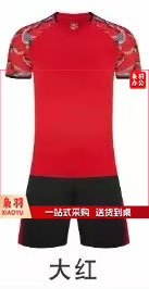 足球服套装8451ZB23403