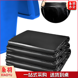 黑垃圾袋  70*55   50只/包