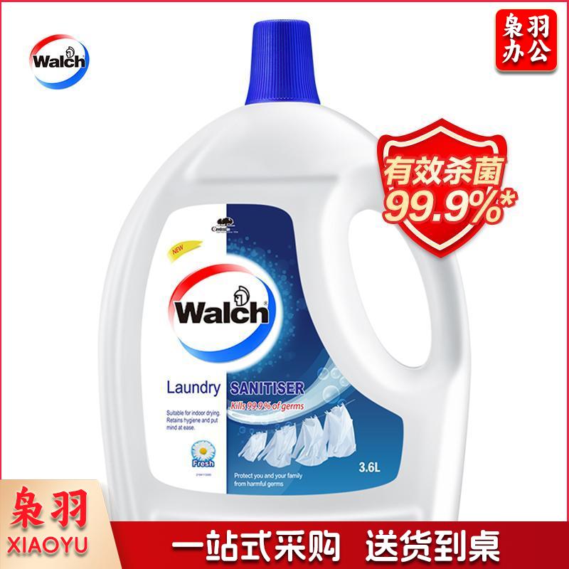 威露士衣物消毒液3.6L杀菌99.9%内外衣裤及袜子一起洗之消毒神器家用衣物除菌液