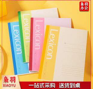 得力7653办公无线本/笔记本-60张-A5(本)