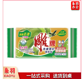 雕牌 透明皂102g 肥皂洗衣皂整箱家庭装 内衣皂杀菌家用实惠装整箱批 1块(102g透明皂).