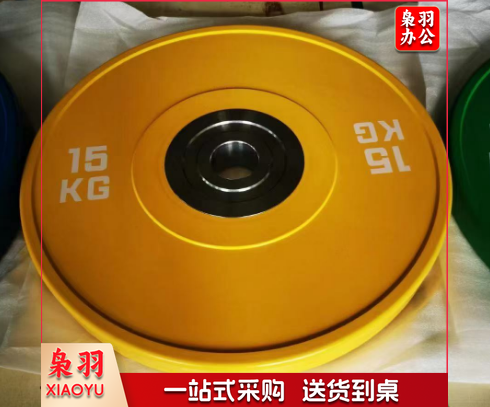 家用家庭健身肌肉塑形大孔杠铃片15kg 黄色