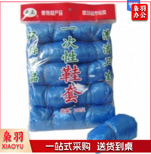 一次性PE鞋套 100只装加厚塑料鞋套