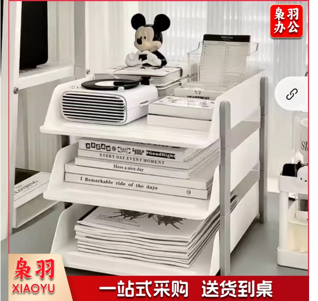 桌面收纳架文件架资料分类架三层