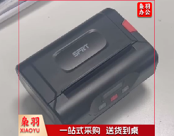 思普瑞特警务通便携式打印机（交警专用）