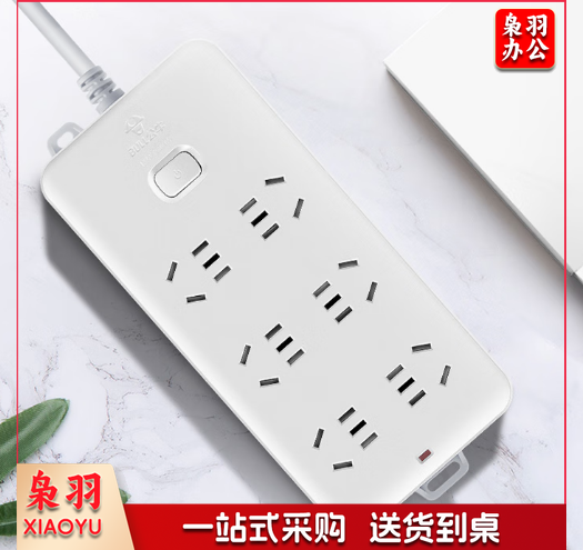 BULL/公牛接线板 GN-109K 1.8M 六位总控 袋(新国标）