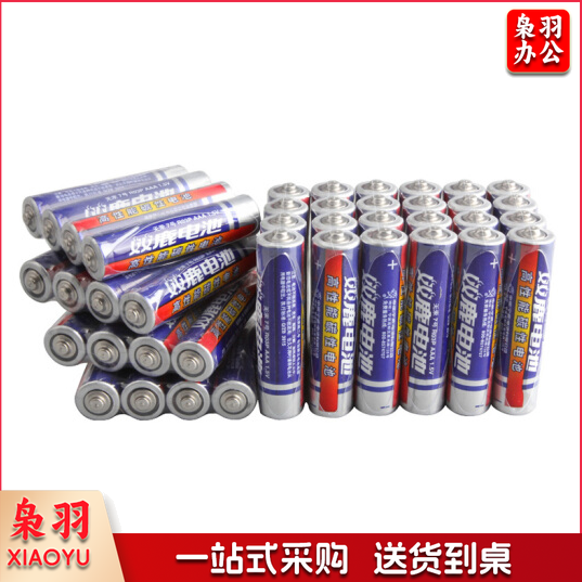 双鹿 7号电池 碳性7号AAA电池 蓝骑士 40粒/盒 2盒装