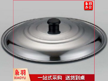锅盖 90CM