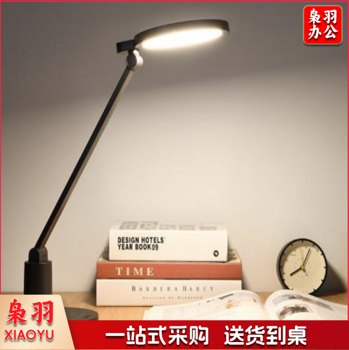 欧普（OPPLE）AAA级护眼灯国AA级LED插电书桌护眼灯儿童学习台灯 元悦黑色