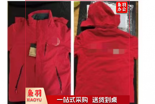 冲锋衣 带帽冲锋衣 50件起售 定制内容咨询客服