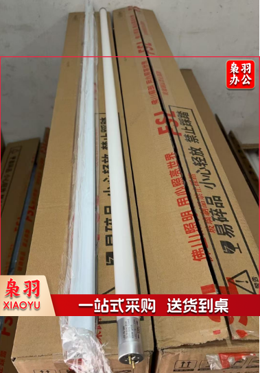 佛山可拆卸灯管一体化T8 18W  1.2米