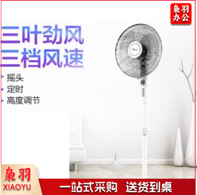 美的 电风扇FSA40YE