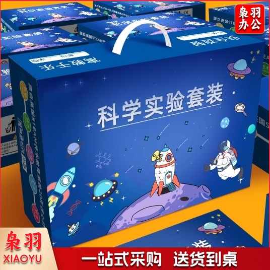 儿童科学实验套装玩具小学生科技发明小制作器材手工材料包幼儿园教学仪器 科教版-小学一年级【16套】