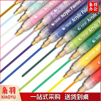丙烯马克笔 彩色DIY水性涂鸦记号笔  手绘设计学生用动漫绘画彩笔 24色套装