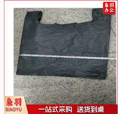 黑色背心式垃圾袋50*30cm 100个起售