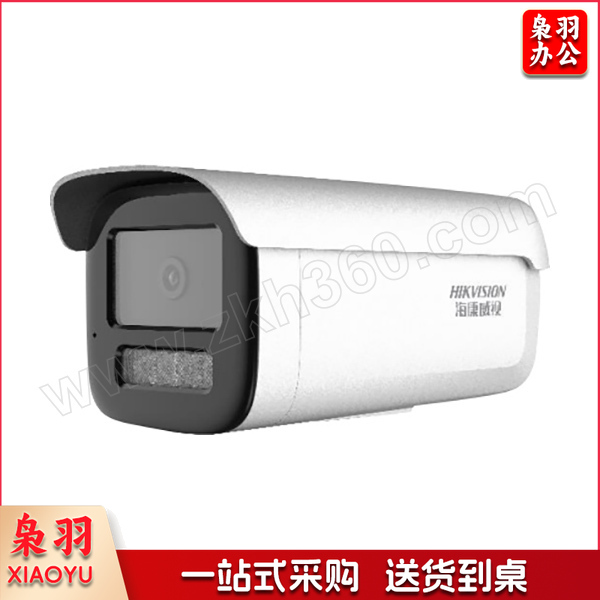 HIKVISION/海康威视 摄像头 DS-2CD3T46DWDV3-I3 400万 焦距4mm 1台 销售单位：台