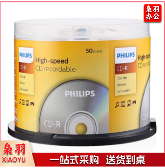 飞利浦（PHILIPS）CD-R空白光盘/刻录盘 52速700M 桶装50片